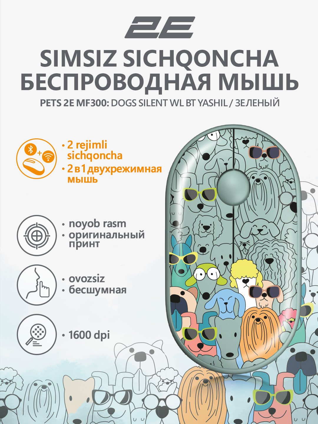 Sichqoncha 2e Mf300 Silent WL BT uy hayvonlari: itlar