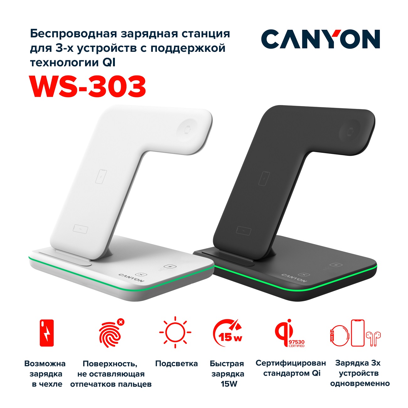 3 ta 1 ta WS-303 gadjetlari uchun simsiz zaryadlovchi