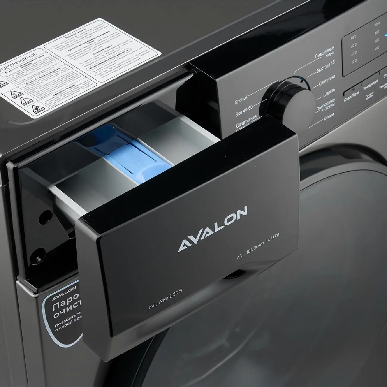 Kir yuvish mashinasi: Avalon, AVL-WM6020 S