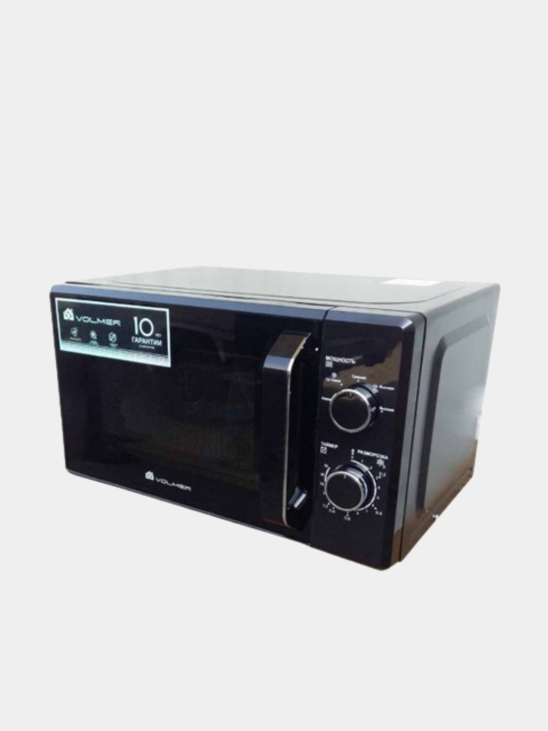 Mikroto'lqinli pech: VOLMER, VM-2050BL