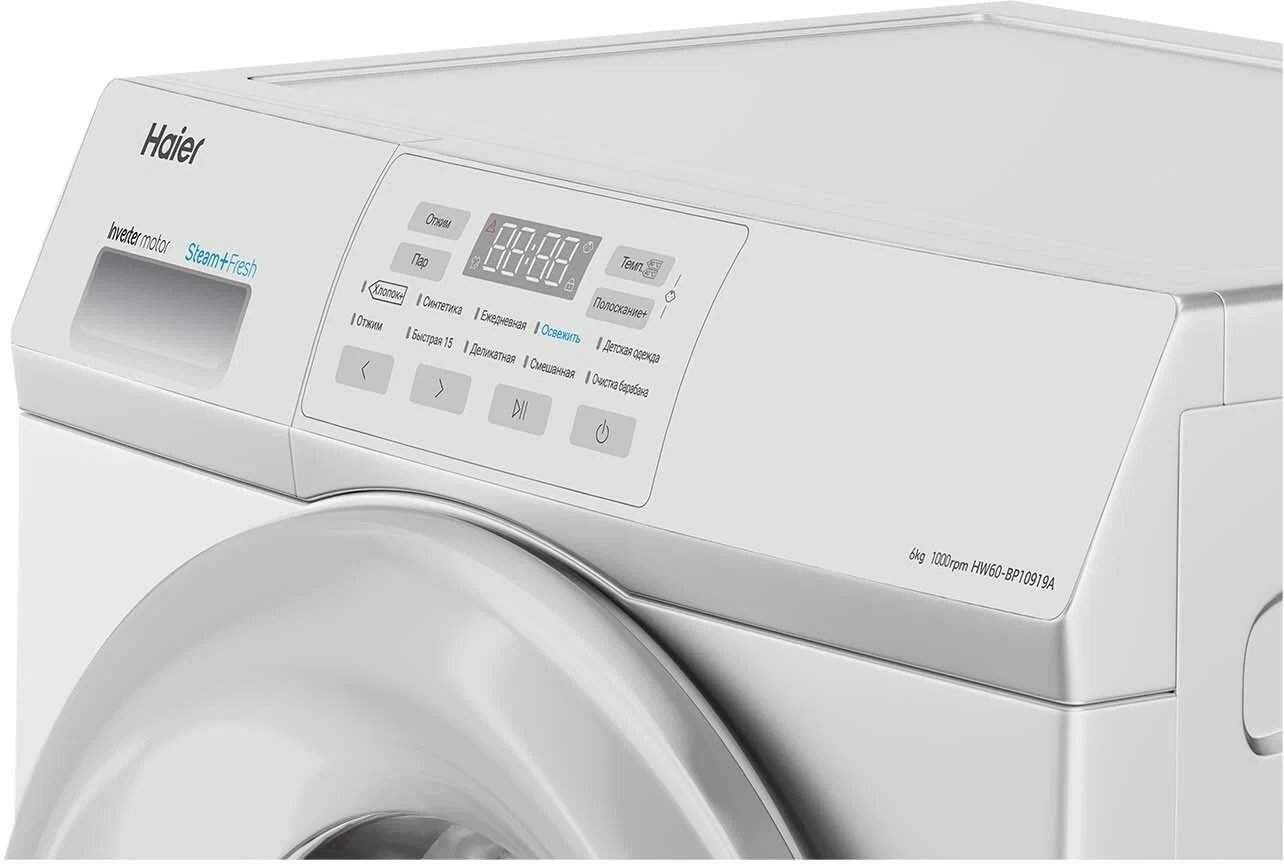 Стиральная машина Haier HW60-BP10919A Inverter Grey