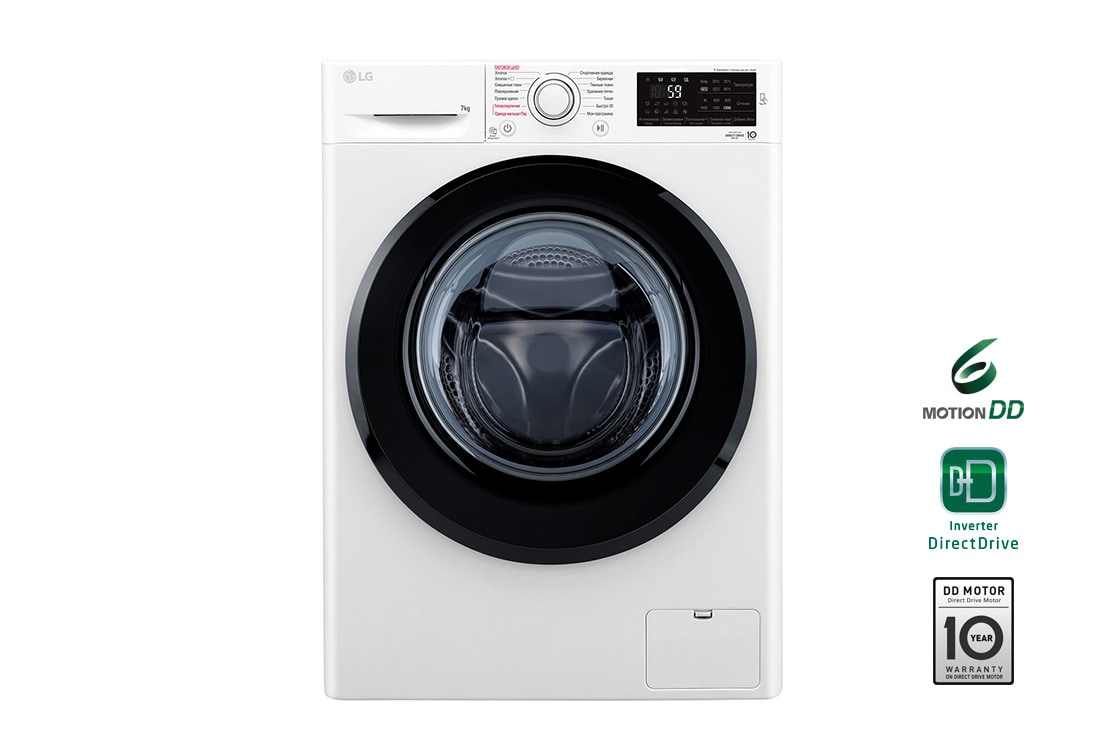 Стиральная машина LG F2M5HS6W (7 Кг), белый