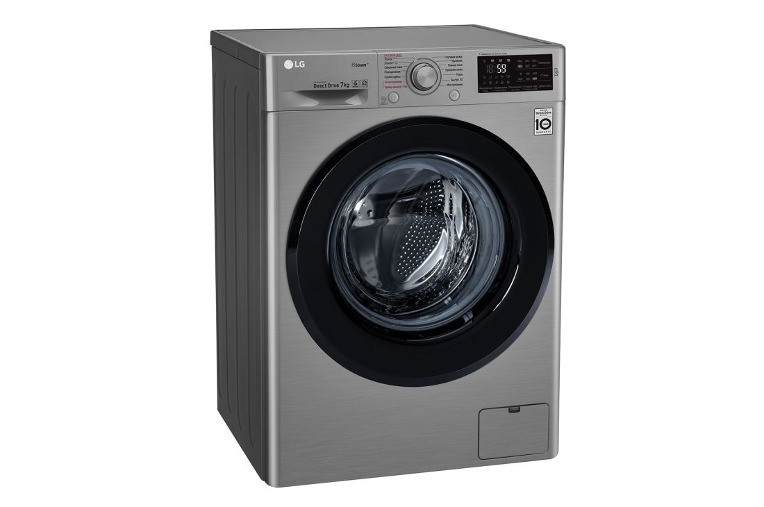 Стиральная машина LG F2M5HS6S, серый