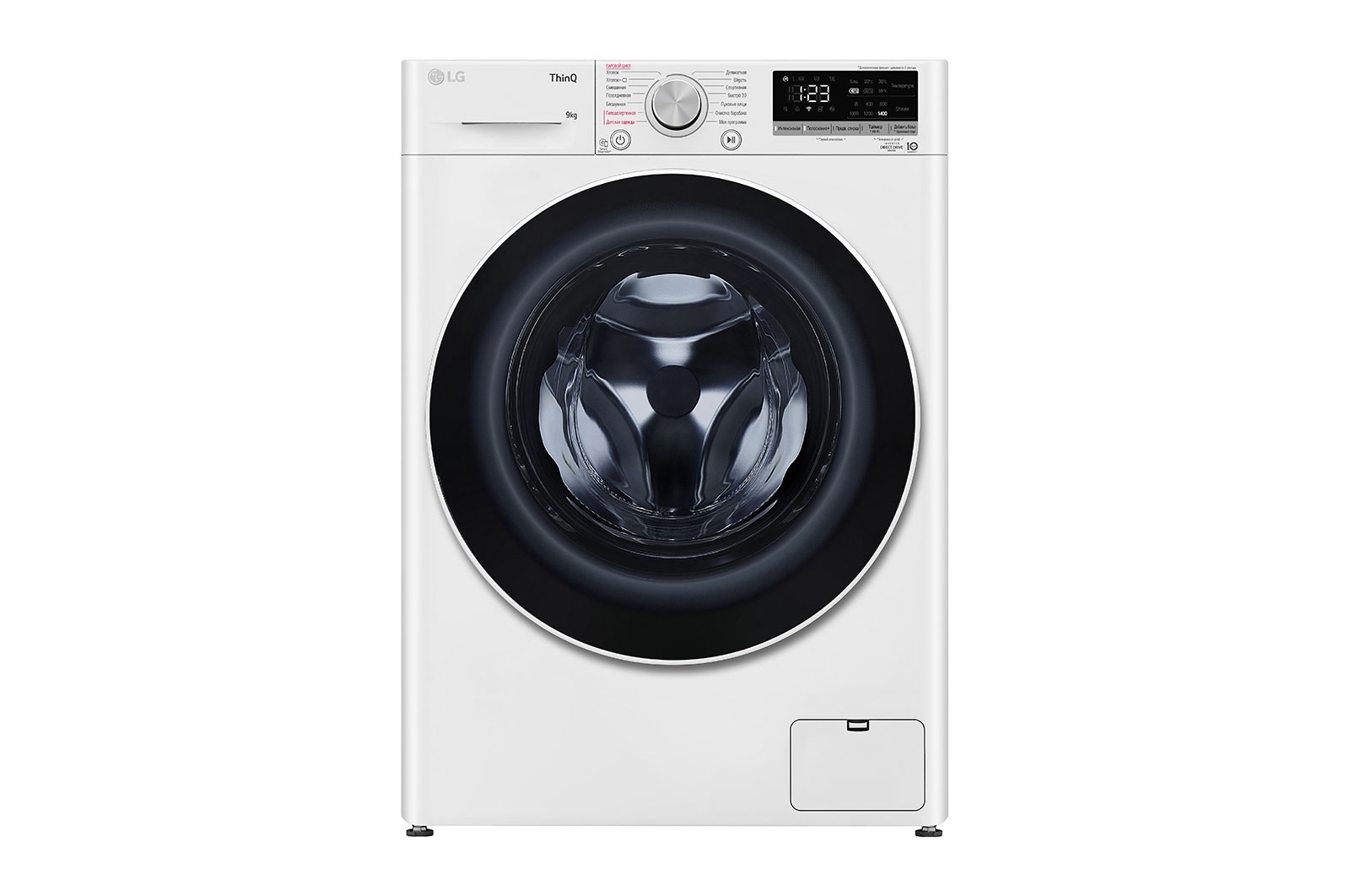 Стиральная машина LG F4V5VS0W 9 Кг, белый