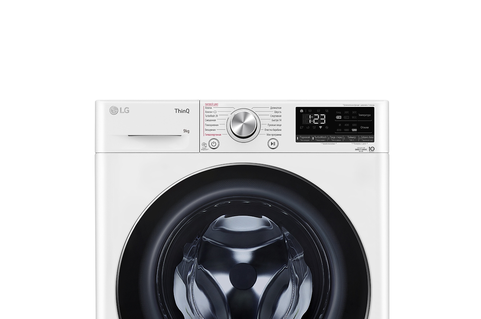 Стиральная машина LG F2V9FW9W, белый