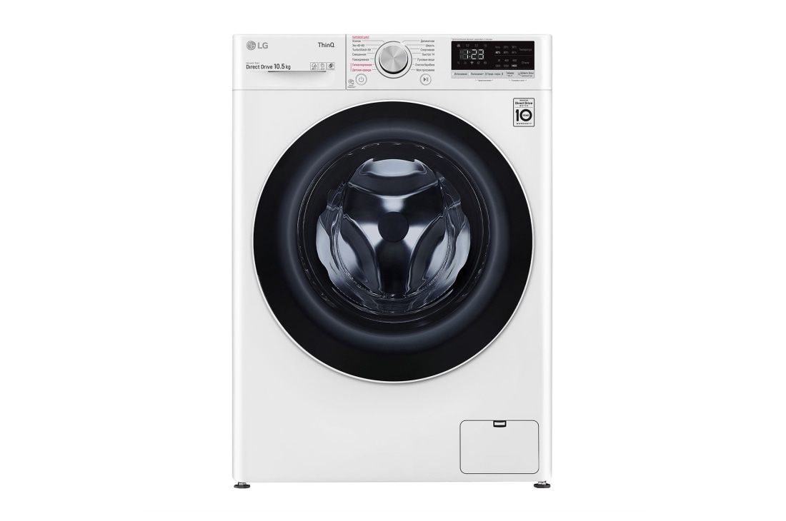Стиральная машина LG AI DD TW4V5RS0W, белый