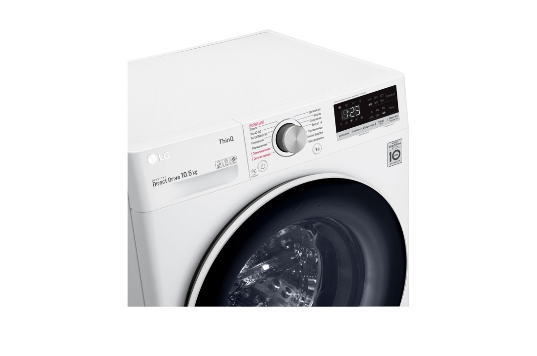 Стиральная машина LG AI DD TW4V5RS0W, белый