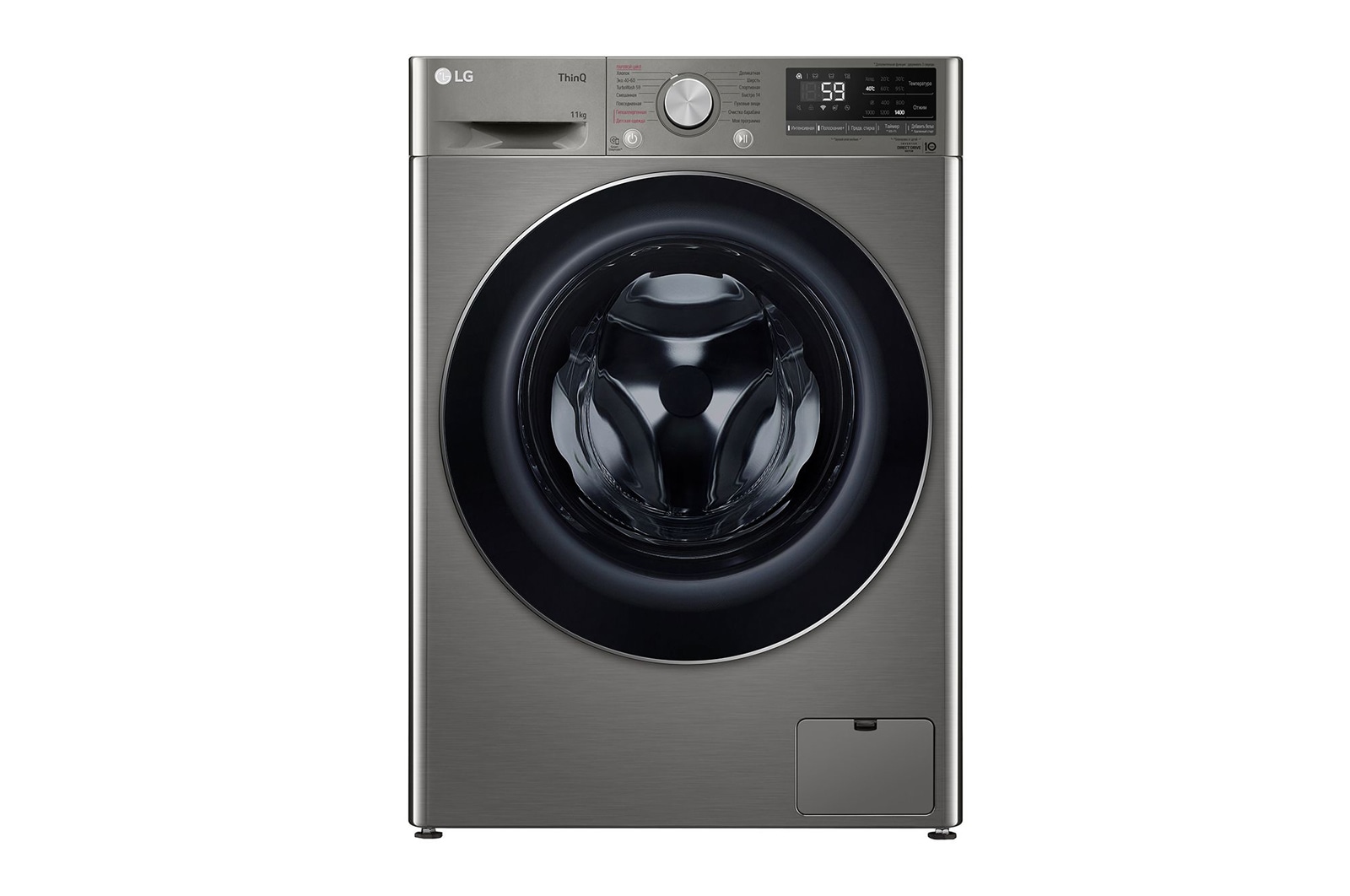 Стиральная машина LG TW4V5ES2S, серый