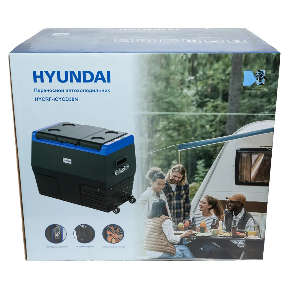 Автомобильный холодильник компрессорный HYUNDAI HYCRF-ICYCD30N, 35 л, Blue