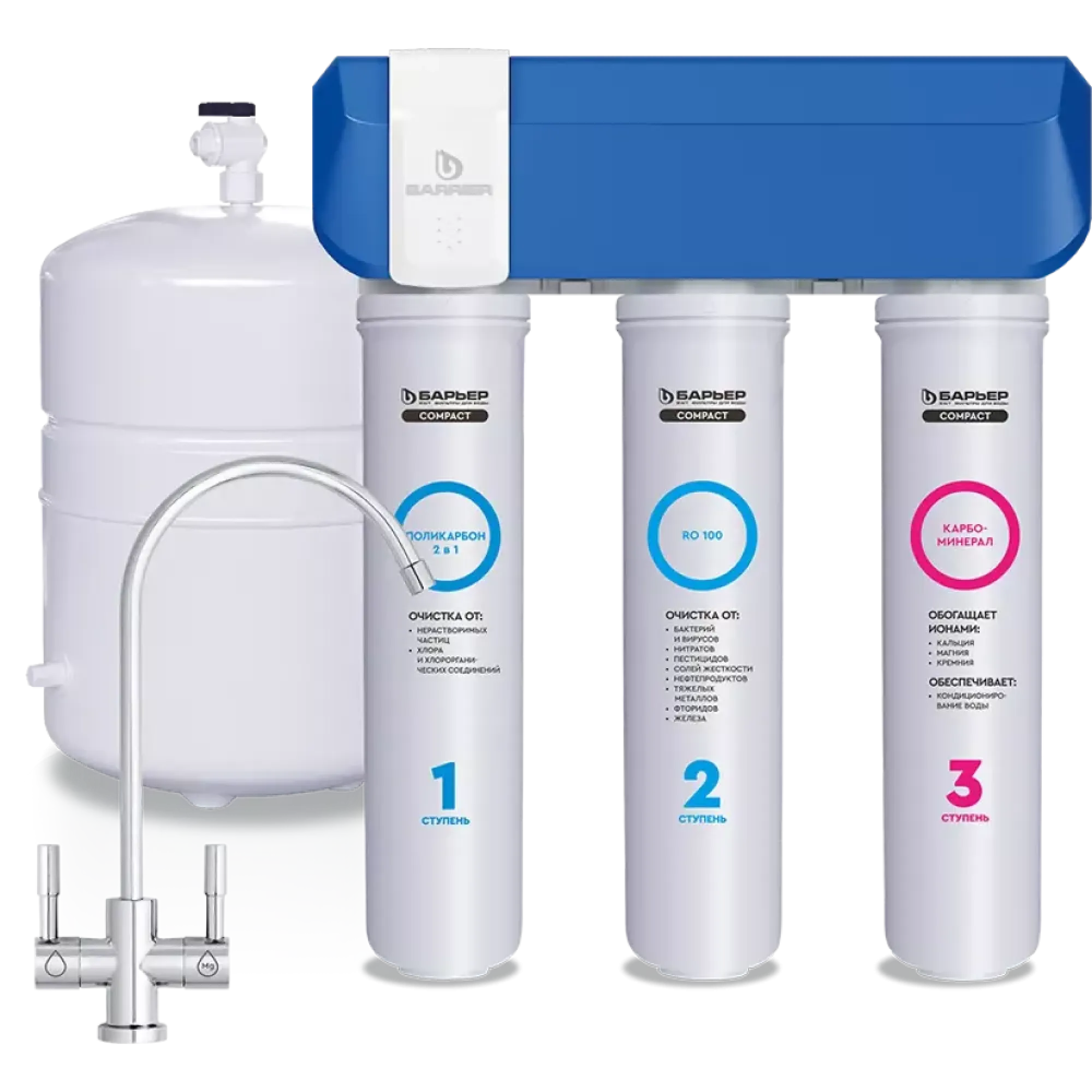 Фильтр Барьер Compact OSMO 100 М, OneTouch