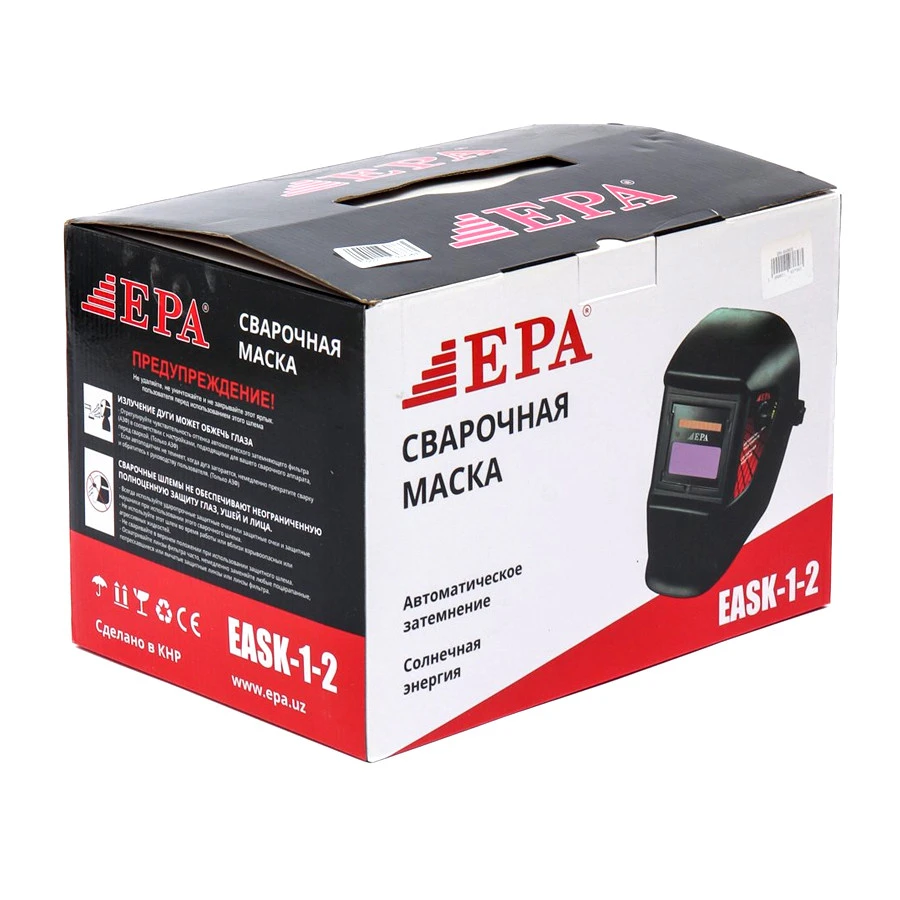 Маска защитная для сварки EPA   EASK-1-2