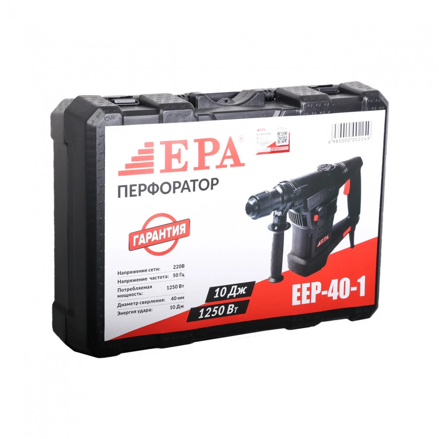 Перфоратор макс EPA  EEP-40-1 1250 ВТ