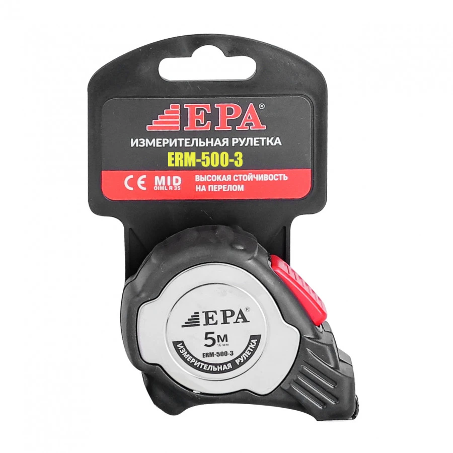 Рулетка EPA   ERM-500-3