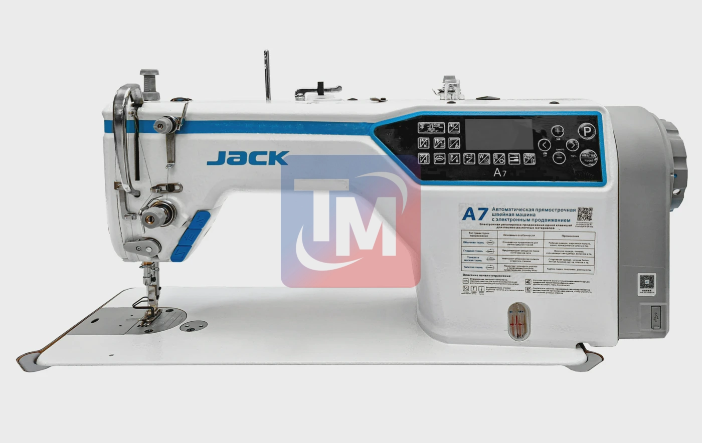 Tikuv Mashinasi JK-A-7 White, 6 kg, 220–240 V