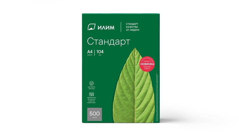 Бумага офсетная «Илим Стандарт» штук - 80 гр A4, пачка по 12.5 кг