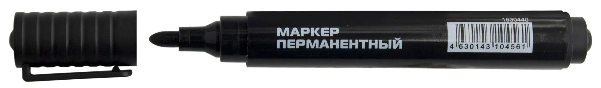 Маркер Alfa  перманентный Black