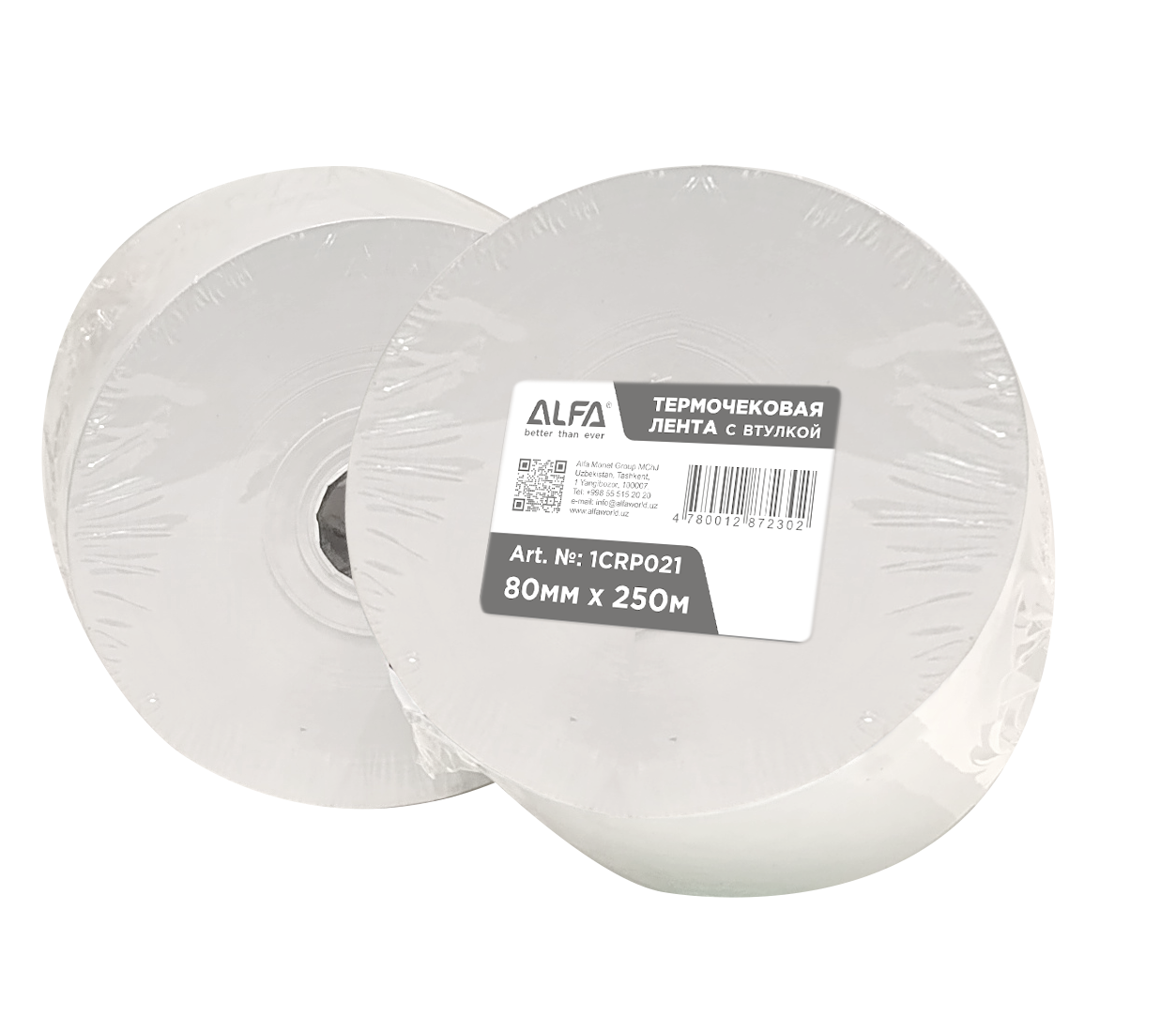 Termal lenta 80mm250m AL80250