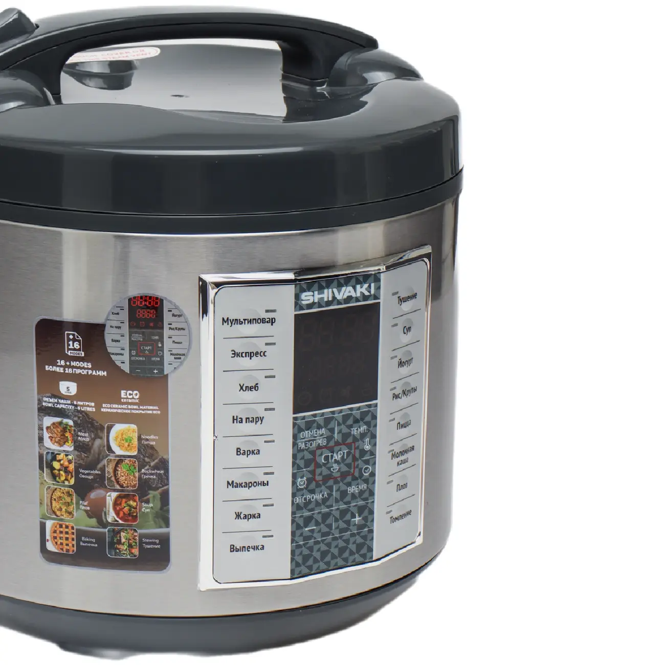 Мультиварка Shivaki-MC-M25 Black