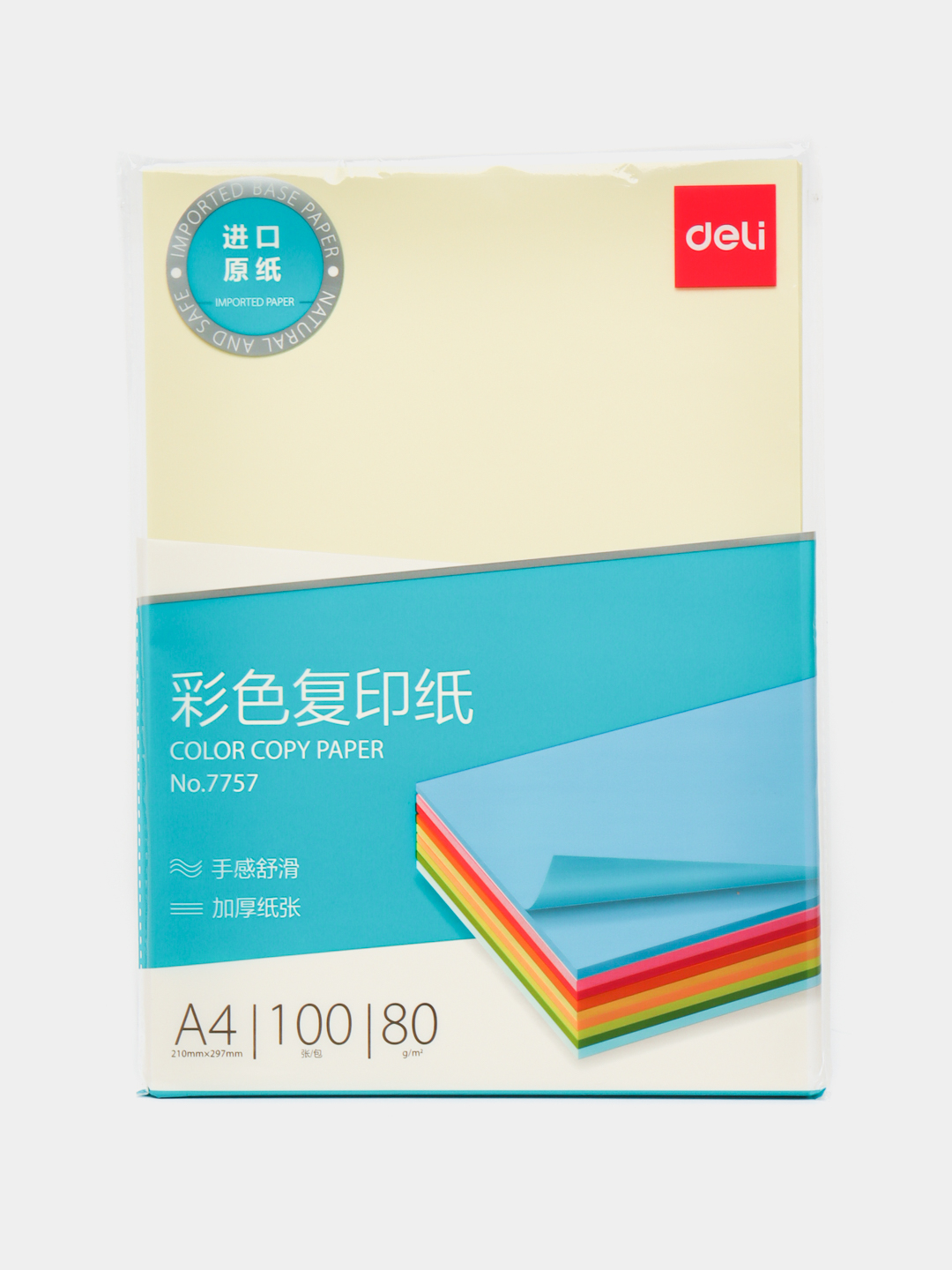 Бумага А4 100л Yellow 7757 Deli