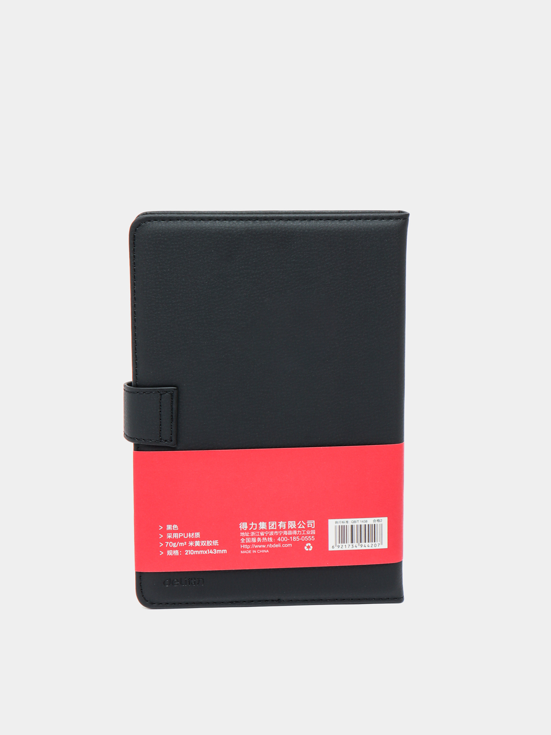 Книжка записная 120лист 211*140mm Black 3301 Deli