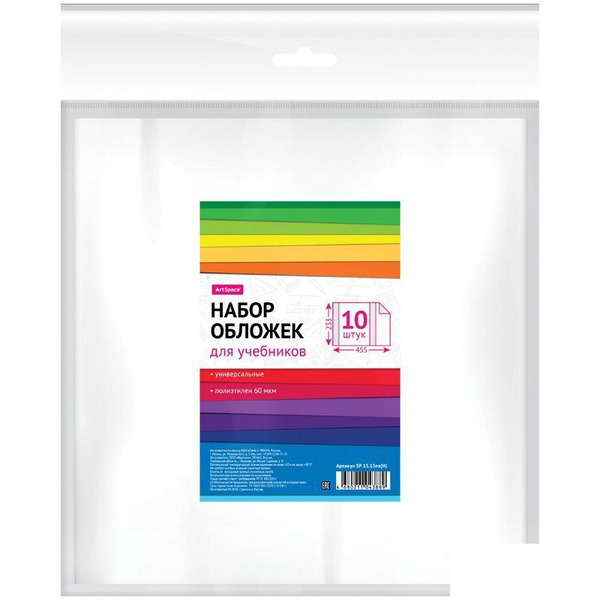 G'ilof 210*350 kundalik va daftarlar uchun ArtSpace ПЭ 60mkm SP_15
