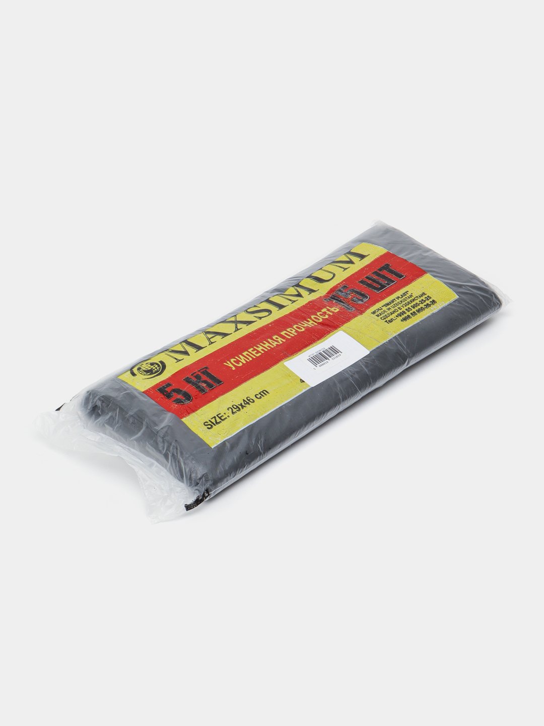 Polietilen paketlar 5kg/dona