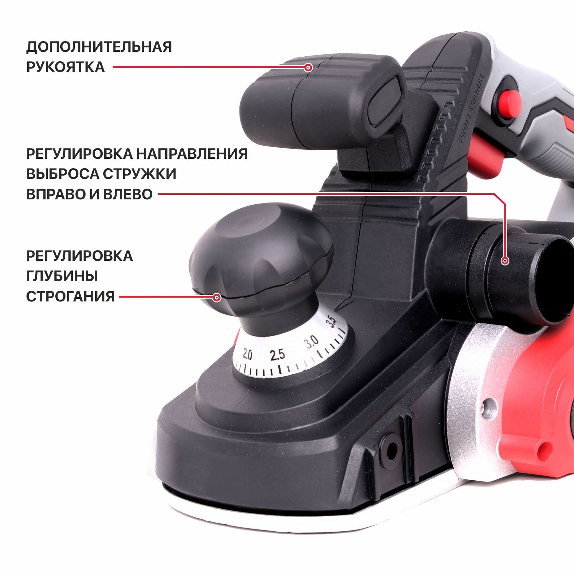 Рубанок - PEP110-C