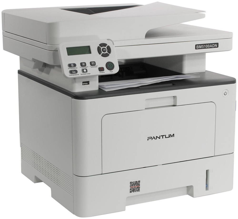 МФУ лазерное Pantum BM5100ADW
