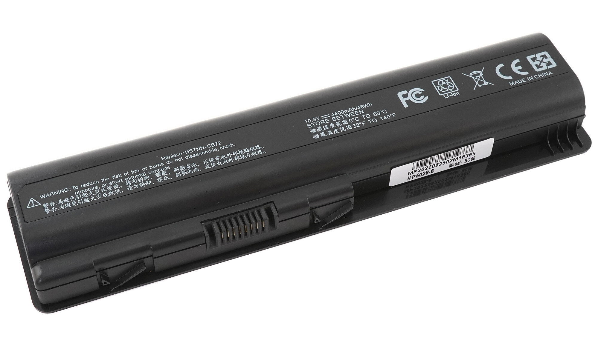 Батарея для ноутбука HP DV45