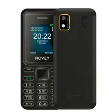 Novey  P 20