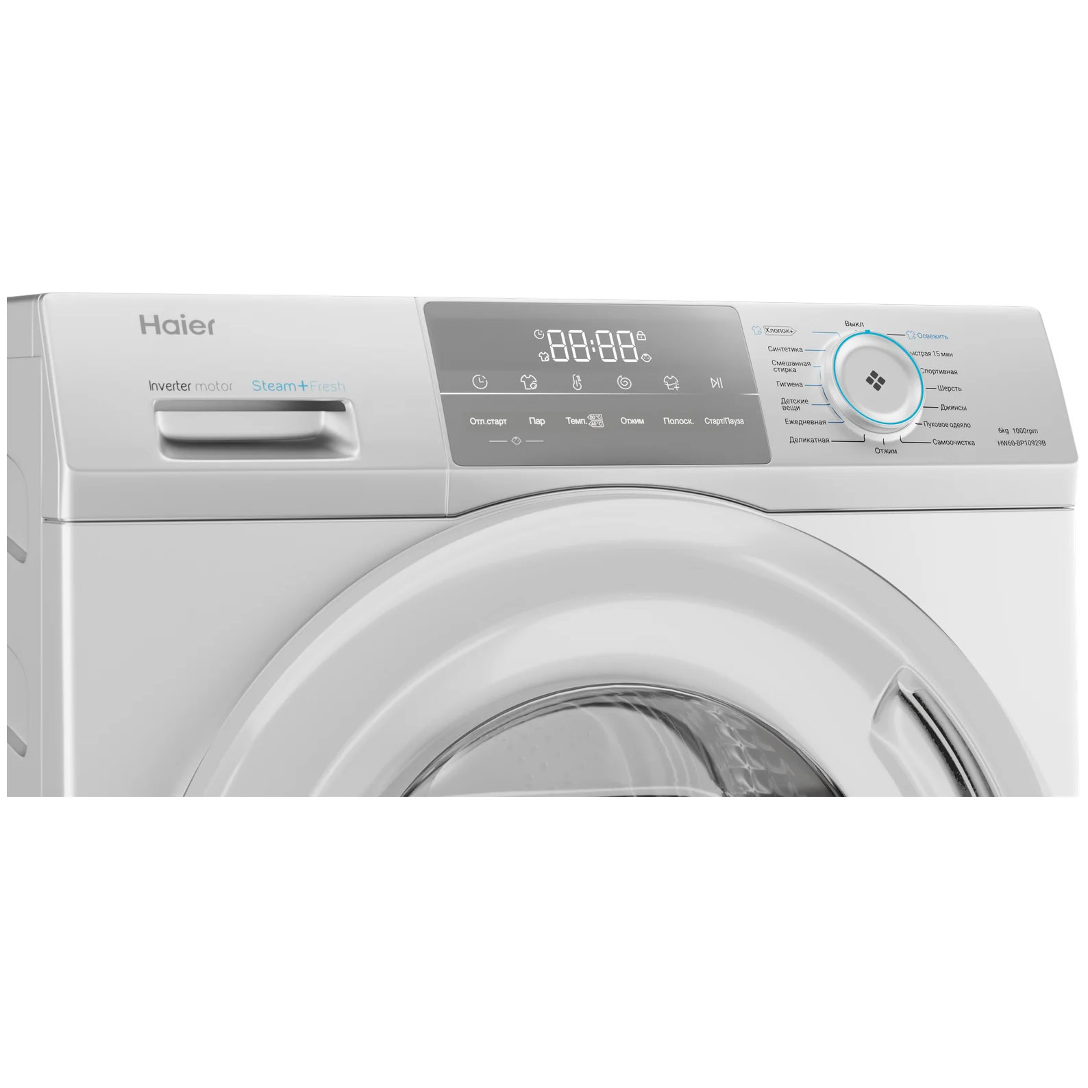 Стиральная машина автомат Haier 6 кг HW60BP10929B
