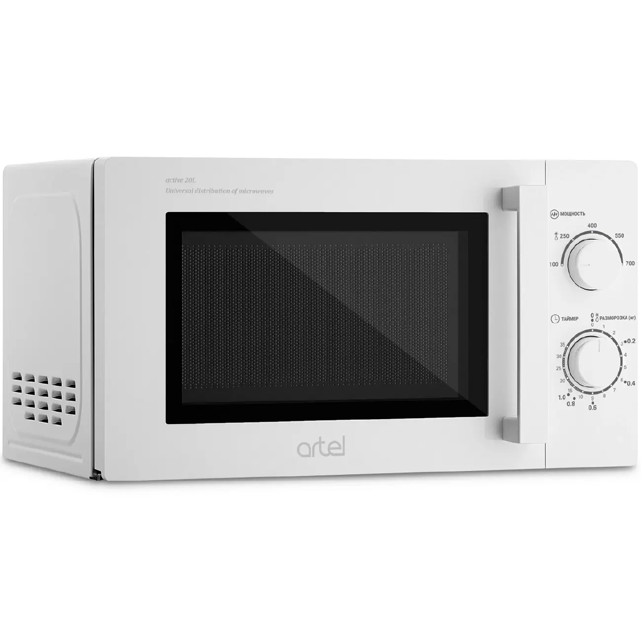 Микроволновая печь Artel MWM 0120 White