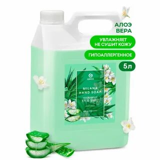 Крем-мыло жидкое увлажняющее «Milana алоэ вера» (канистра 5 кг)