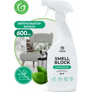 Средство против запаха «Smell Block» (флакон 600 мл)