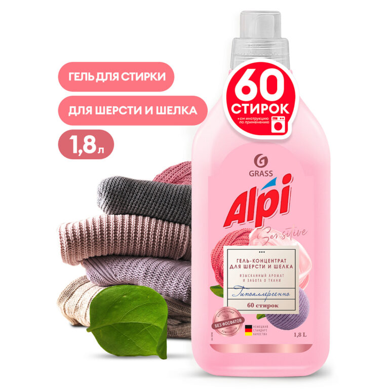 Гель-концентрат для шерсти и шелка «ALPI» (флакон 1,8л)