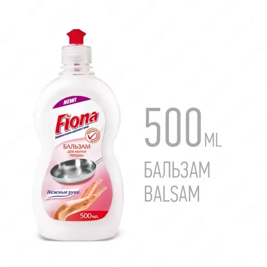 Средства для посуды "Фиона", 500 гр бальзам