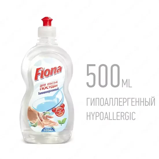 Средства для посуды "Фиона", 500 гр аллерген