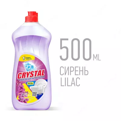 Средство для посуды "Кристал", 500 гр