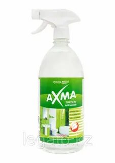 Средство для ванной "AXMA" Эксперт для ванной и туалета (1 кг)