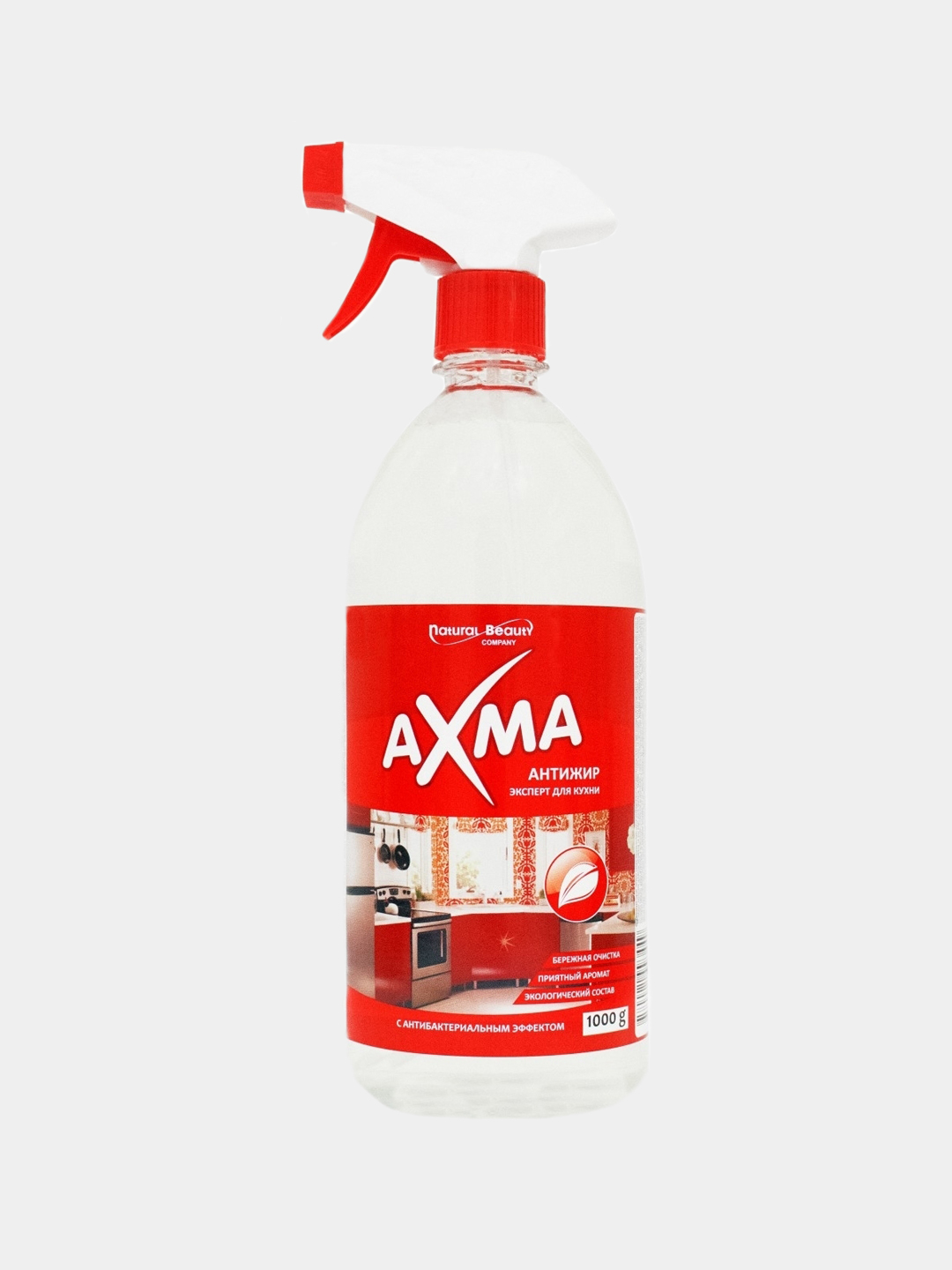 Эксперт для кухни антижир "AXMA" (1 кг)