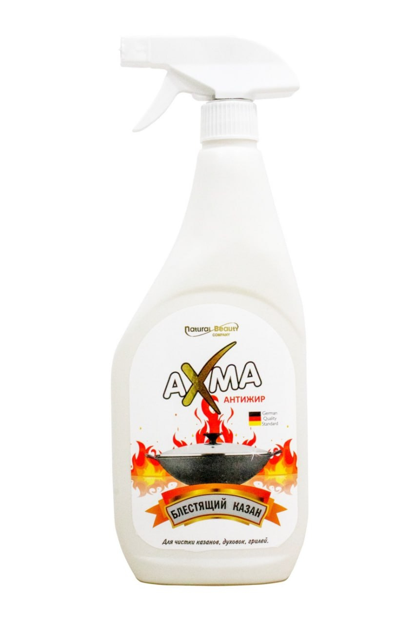 Средство для кухни "AXMA" (600 rp) блестящий казан