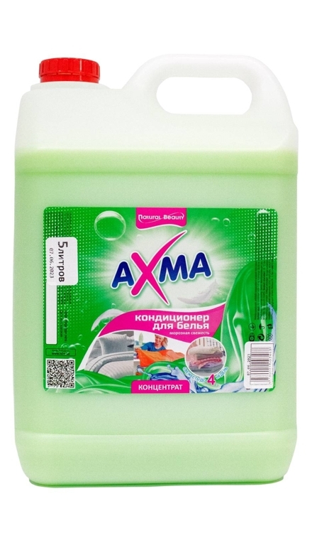 Кондиционер для белья "AXMA" (5 л)