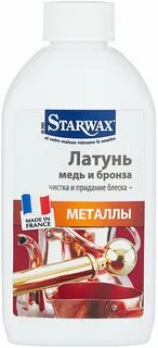 Средство для полировки латуни, меди, бронзы и серебра  M212